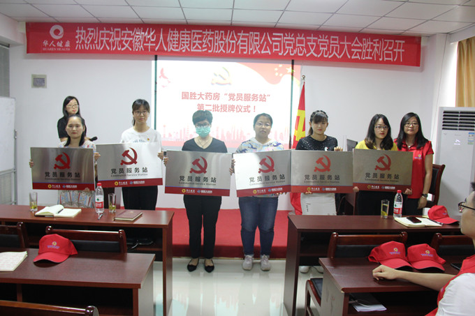 彩乐园·(中国区)官方网站