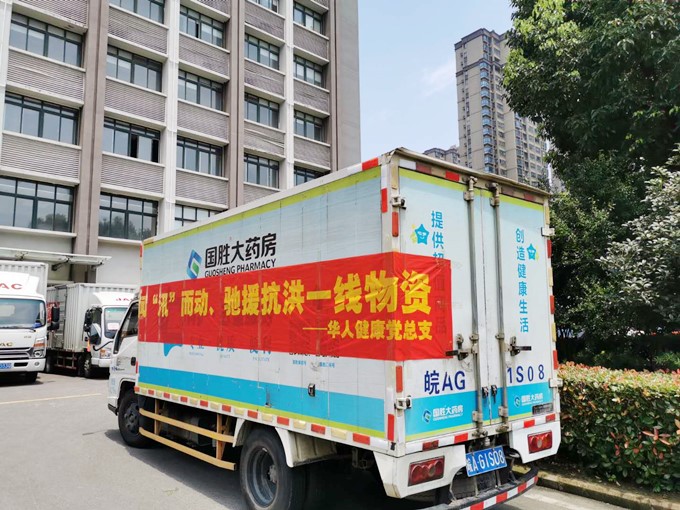 彩乐园·(中国区)官方网站