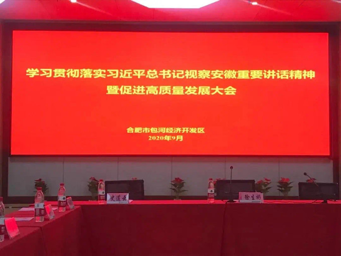 彩乐园·(中国区)官方网站