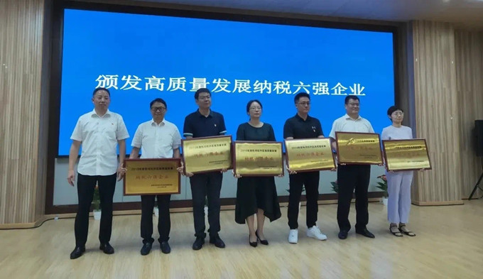 彩乐园·(中国区)官方网站