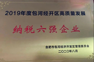 彩乐园·(中国区)官方网站