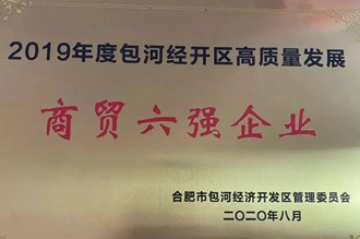 彩乐园·(中国区)官方网站