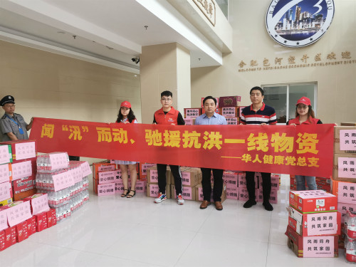 彩乐园·(中国区)官方网站