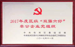 彩乐园·(中国区)官方网站
