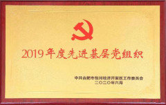 彩乐园·(中国区)官方网站