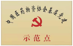 彩乐园·(中国区)官方网站