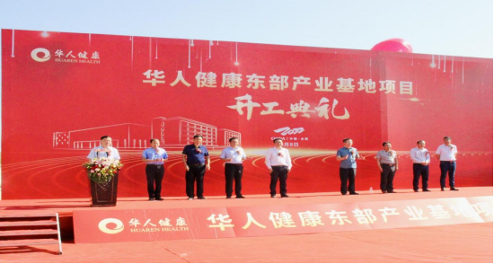 彩乐园·(中国区)官方网站